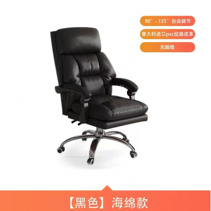 كرسي مدير بجودة عالية باللون الأسود  ha-101